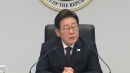 [현장영상+] 이 대통령 
