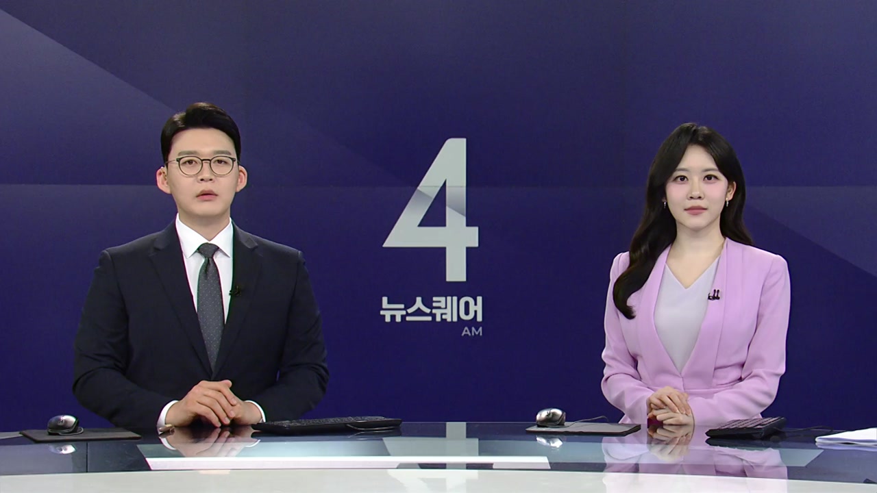 뉴스퀘어 4AM 7월 4일 03:50 ~ 04:39