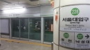 [속보] 서울지하철 2호선 열차 운행 지연...