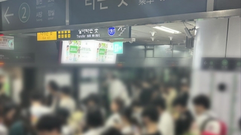 [속보] \'신호 장애\' 운행 지연 지하철 2호선, 정상 운행