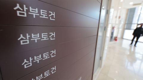  김건희 특검 "삼부토건 관련사 대표 소환 조사 중"