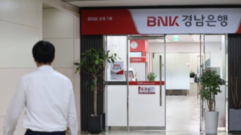 月 생활비 7천만 원 \'호화생활\'…3천억 횡령 직원의 최후
