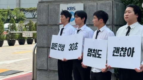 유세윤, 신곡 방송 부적격 판정에 KBS 앞 피켓 시위 