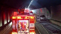[속보] 경기 시흥 소래터널 화재로 인근 교통 통제 중...퇴근길 정체 극심