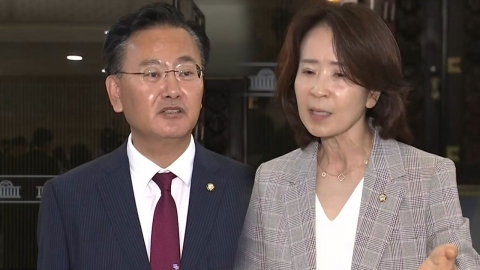 [현장영상+] "야당에 대한, 국민에 대한 무시"…본회의 불참 의사 밝혀