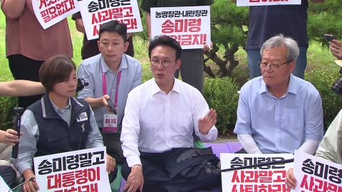 김 총리, 농민단체부터 면담…"송미령, 내란 관여 덜해"