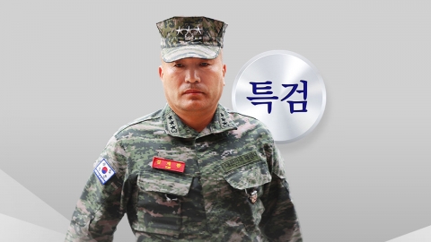 채 상병 특검, 다음 주 'VIP 격노설' 수사 본격화…7일 김계환 소환