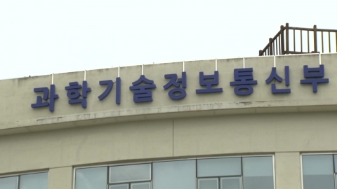 부랴부랴 기초연구 예산 복원키로…고사직전인데 뒤늦게