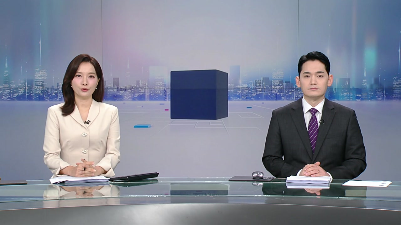 뉴스와이드