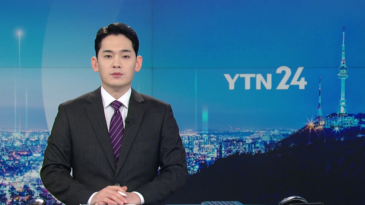 YTN24