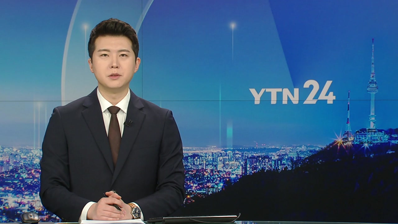 YTN24