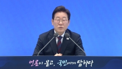 주 4.5일제로 가겠다는 정부...노동 양극화·경영계 반발 과제