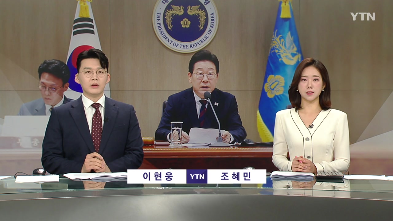 뉴스와이드