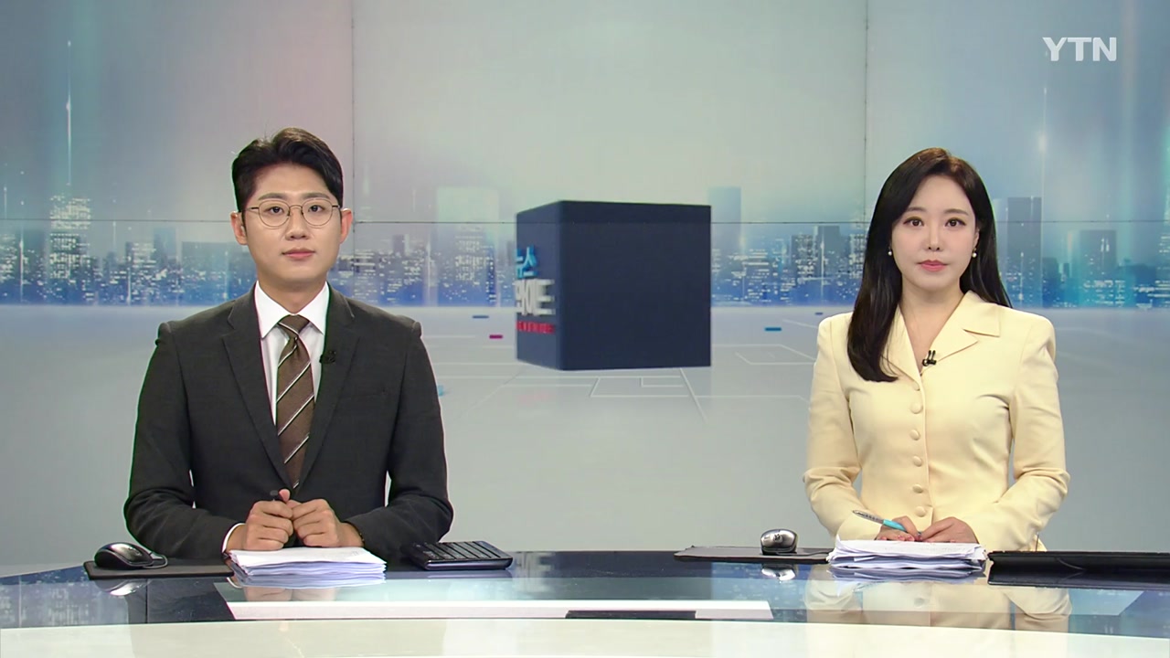 뉴스와이드