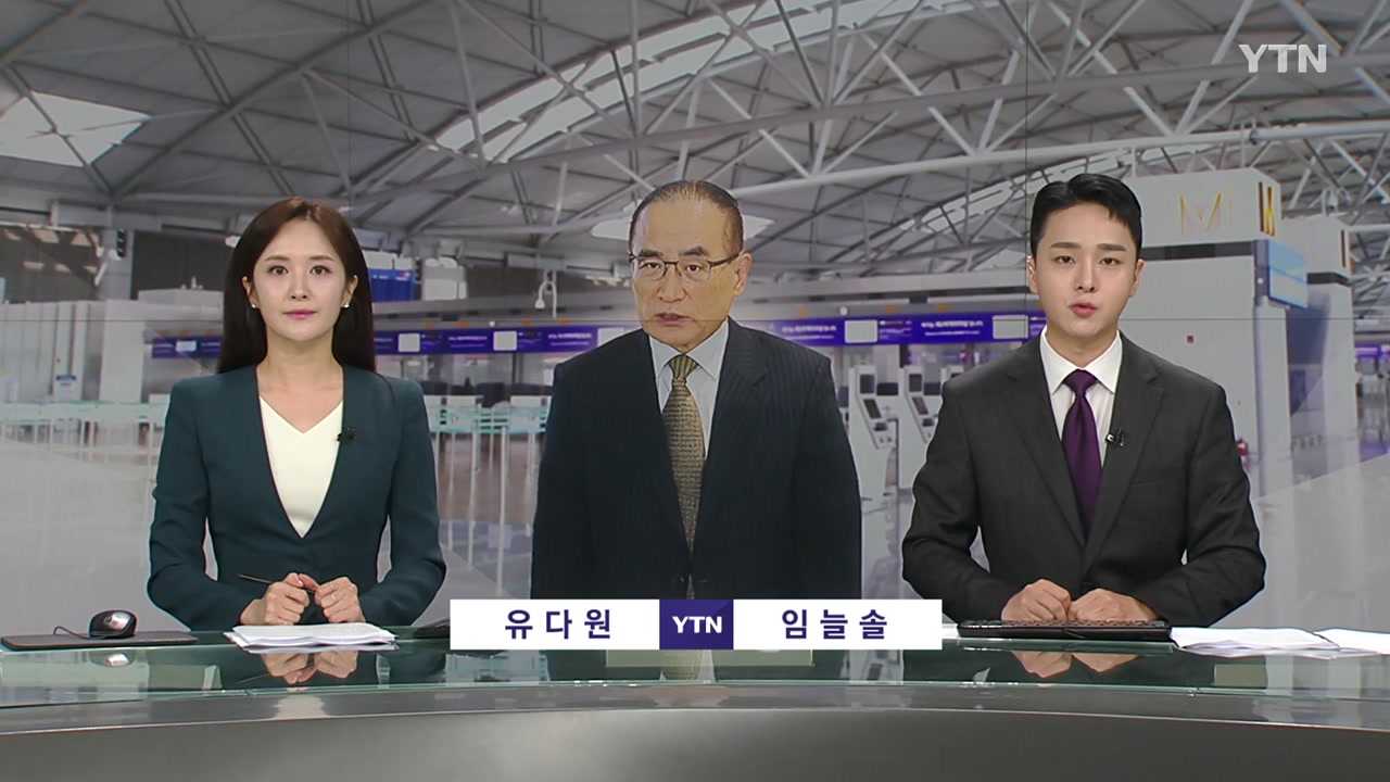 뉴스와이드