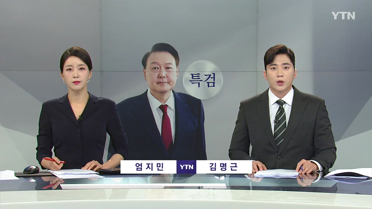 뉴스와이드