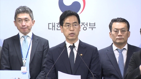 특검, 삼부토건 주가조작 '금융당국 대응'도 수사하나