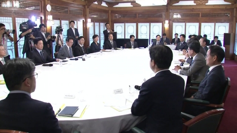 "물가 안정에 총력" vs "돈 풀고 물가 걱정"