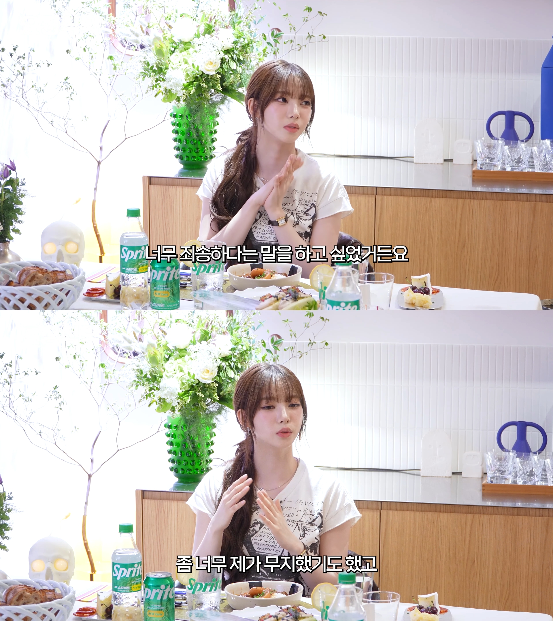 카리나, 정치색 오해 패션 논란 해명…"무지했던 내 잘못"