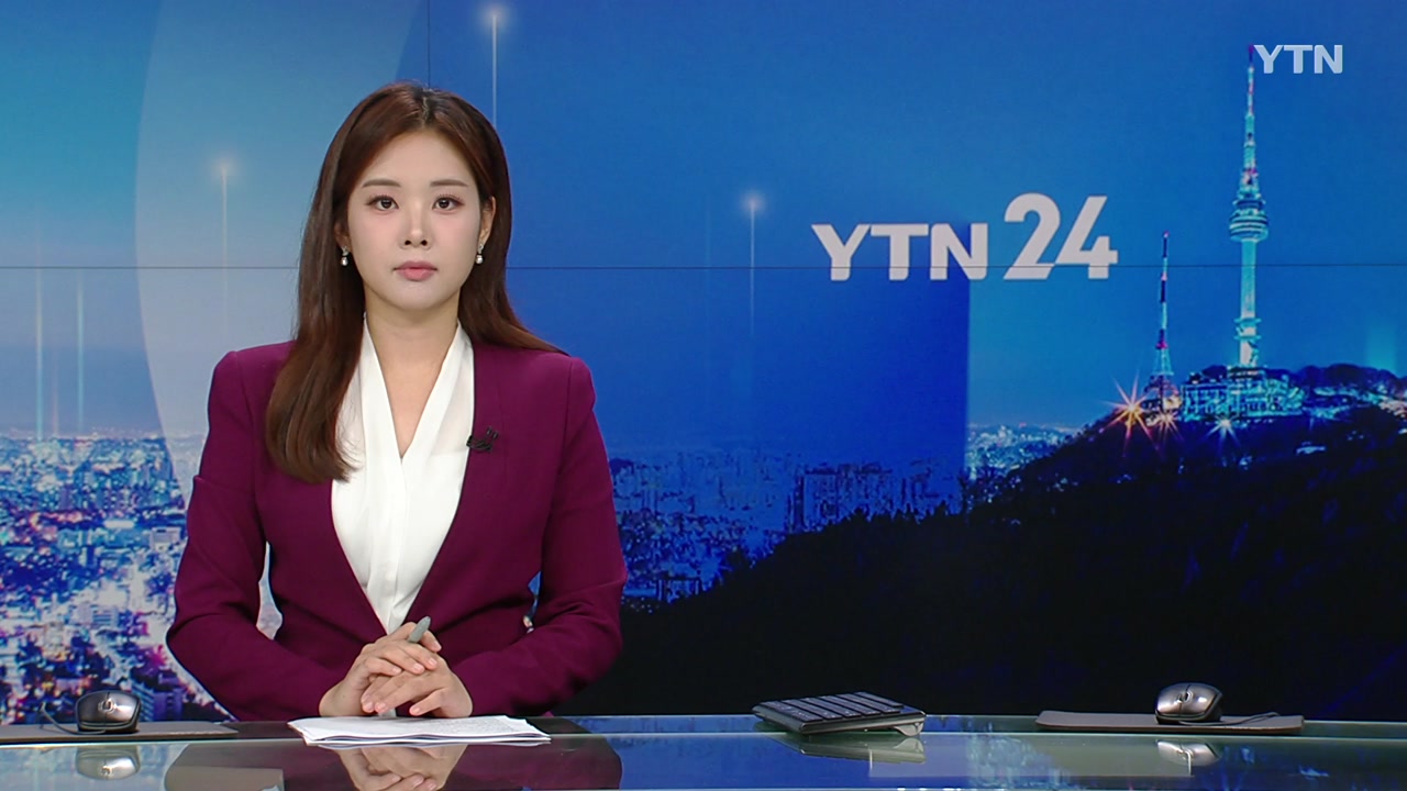 YTN24
