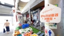 배민 되고 스벅은 안 된다?...'소비쿠폰' 예외 적용 조건은