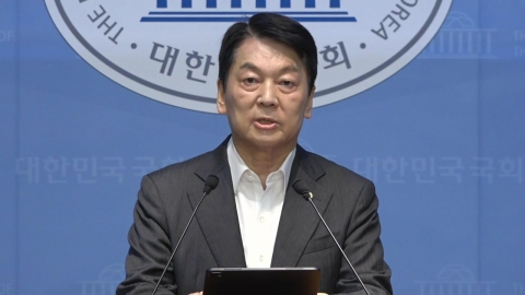  안철수 국민의힘 혁신위원장 사퇴...당대표 출마