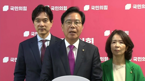 [현장영상+] 송언석 "안철수 사퇴, 안타깝고 당혹…혁신 전대 출마 존중"