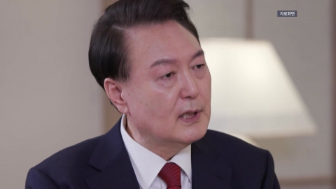  법원, 오는 9일 윤 전 대통령 구속영장 심사