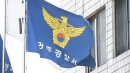 건물 옥상에서 10대 추락...지나가던 11살 덮쳐 사망