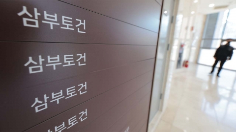 삼부토건 경영진 부르는 특검…우리기술 의혹도 겨냥