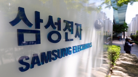 삼성전자 2분기 잠정 영업이익 4조6천억 원...전년 동기 대비 56%↓