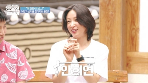"눈치 그만 보고 싶다"…EXID 하니, 결혼 연기 심경 고백
