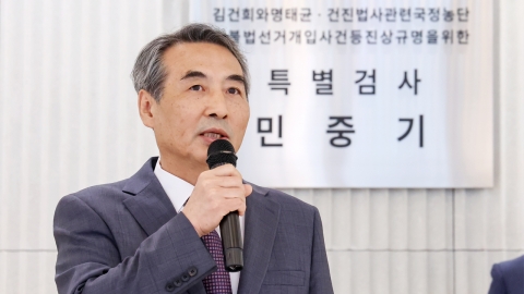  김건희 특검팀 "윤상현·김영선·김상민 압수수색"