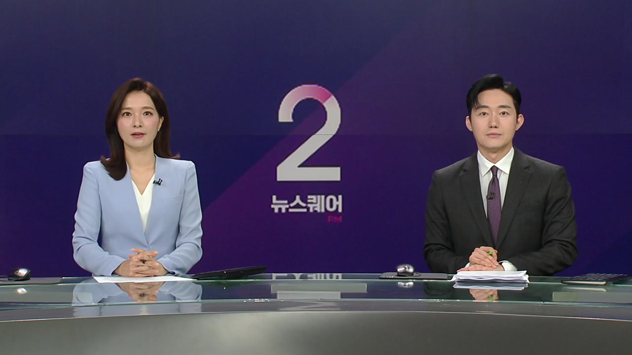 뉴스퀘어 2PM