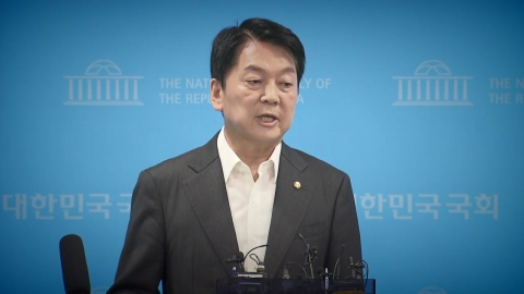 "인적쇄신 막혀 사퇴"‥"당권 노린 철수 작전" [앵커리포트]