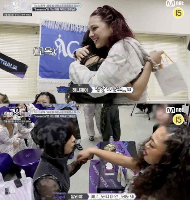 허니제이·아이키, 호주팀 에이지 스쿼드에 '욕설 논란'에 사과
