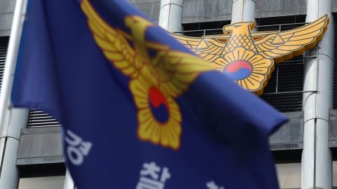  김건희 특검, 경찰청 국가수사본부 압수수색