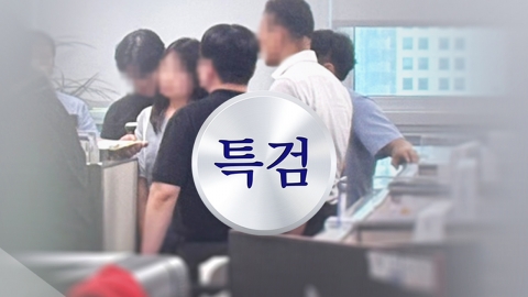 \'공천개입 의혹\' 전방위 압수수색…\'주가조작\'도 연일 조사