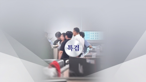\'공천개입 의혹\' 전방위 압수수색…\'주가조작\'도 연일 조사
