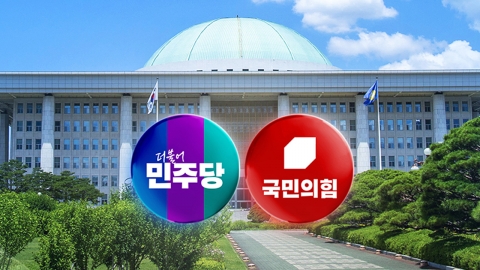 민주 "시간 벌었다, 국익 최우선"…국민의힘 "뒤집기 총력전, 한미회담"