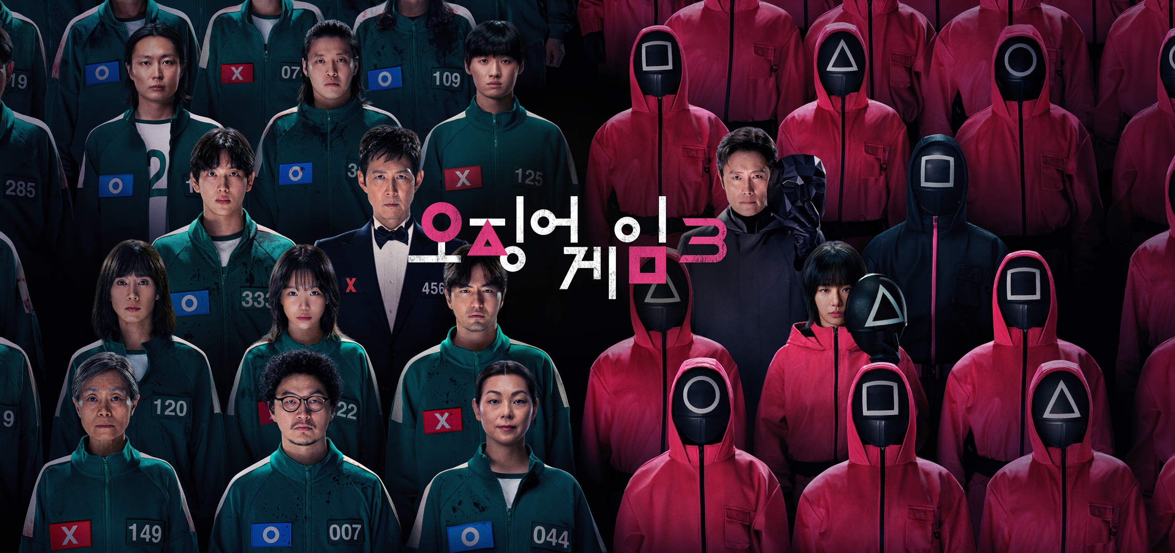 '오징어 게임3', 호불호 무색한 신기록 행진…2주 차에도 글로벌 1위