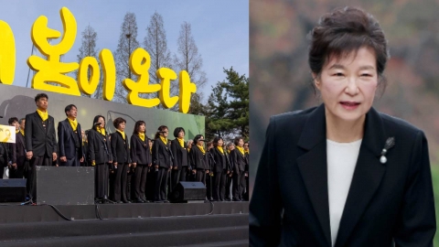 박근혜 지정기록물 7,784건 해제…\'세월호 지시사항\' 일부 포함