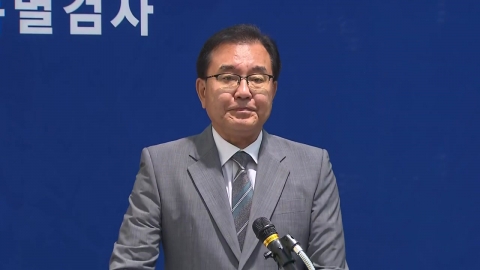 [현장영상+] "특검, 종합 검토 끝에 박정훈 대령 항소 취하"