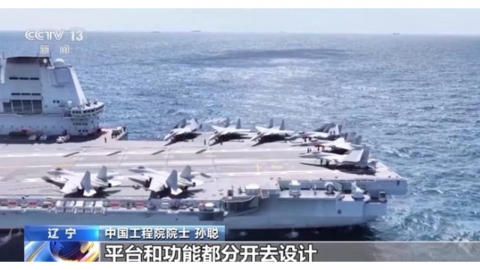 "전투기도 휴대전화 방식으로 만든다"...중국 J-15 생산 가속화