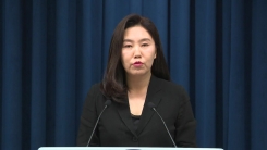 [현장영상+] "이진숙, 국가공무원법 위반 판단...국무회의 배석 안 해"