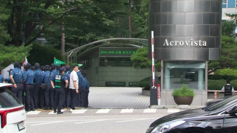  윤 전 대통령 사저 출발...오늘 구속영장 실질 심사