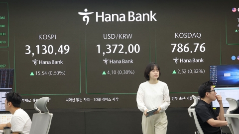 코스피 장중 3,137.17 연고점 경신...3년 9개월만