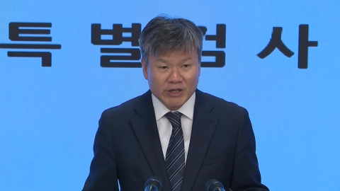  김건희 특검 "이른바 집사 게이트 관련 내사 진행"