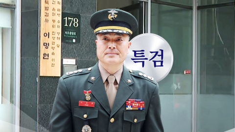 채 상병 특검, 박정훈 대령 항소 취하…무죄 확정