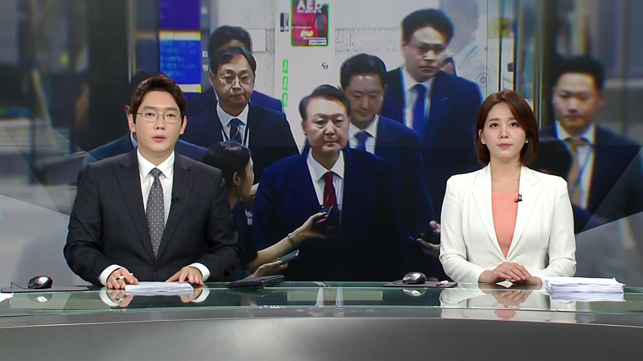 뉴스특보